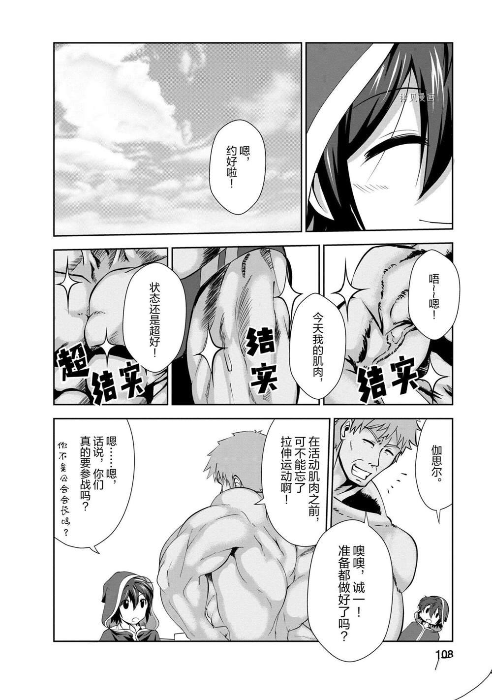 第24话 试看版