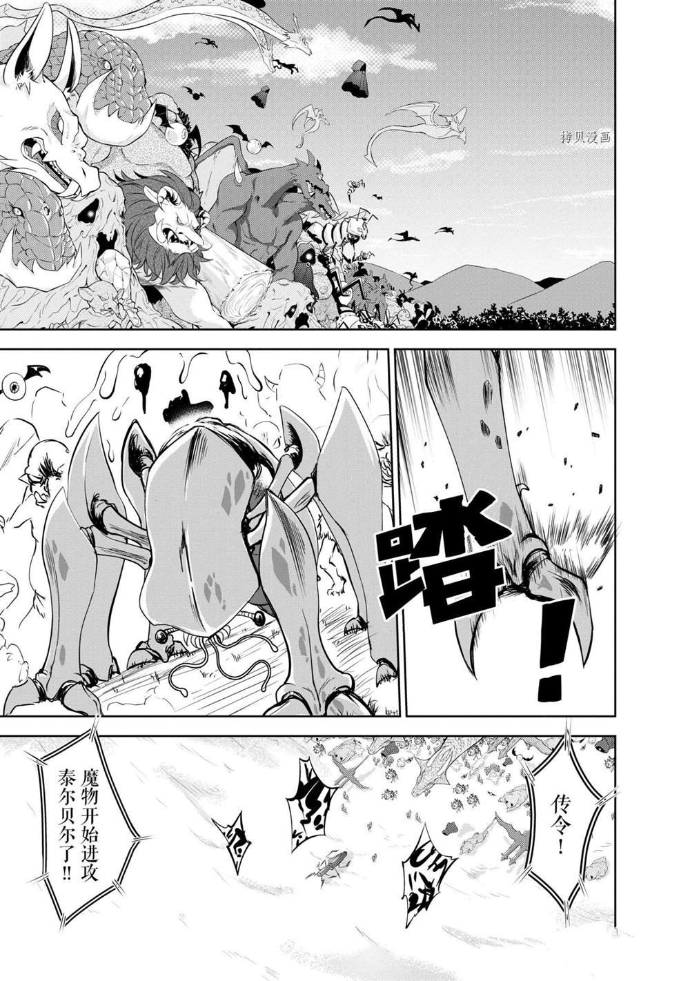 第24话 试看版