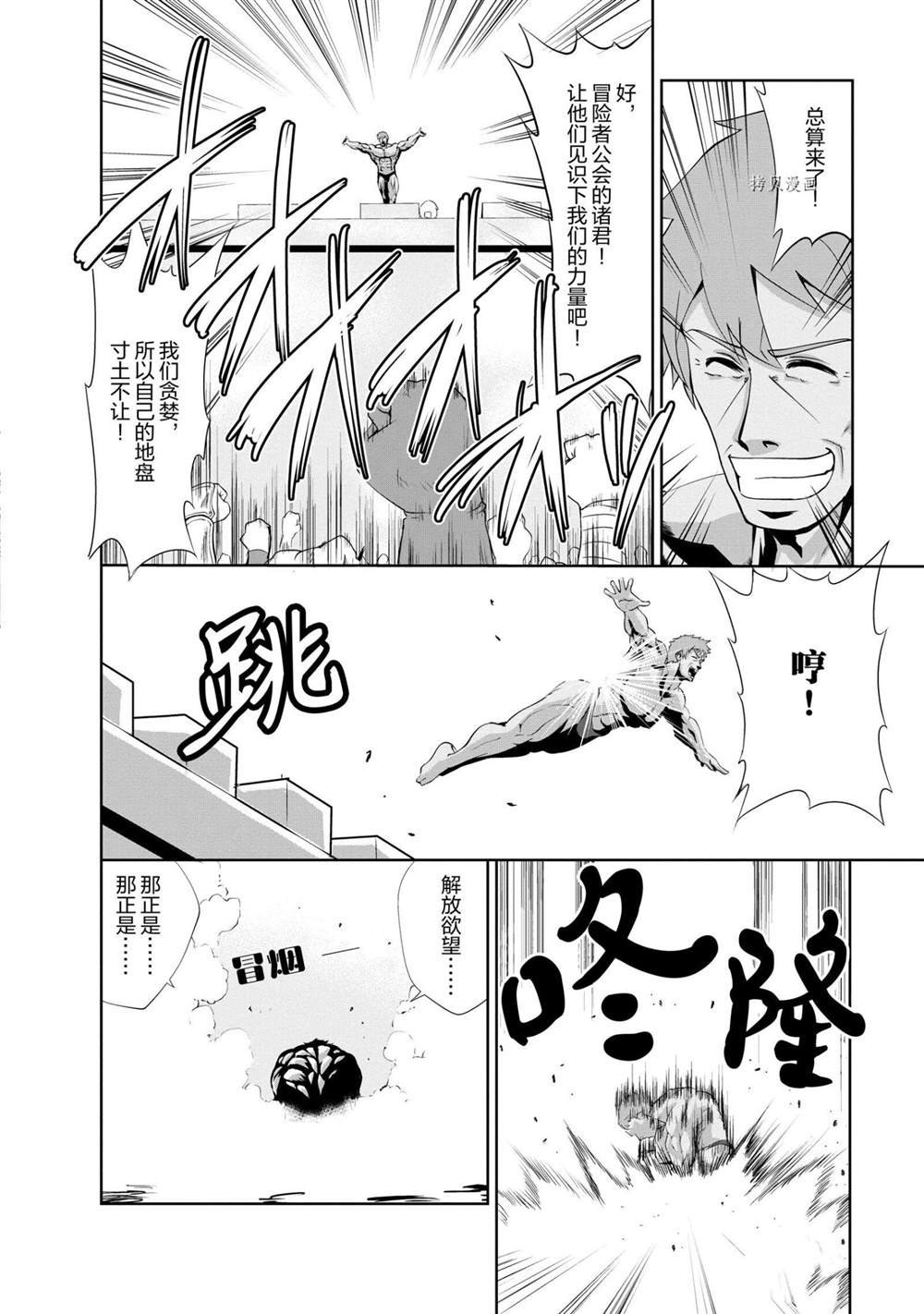 第24话 试看版