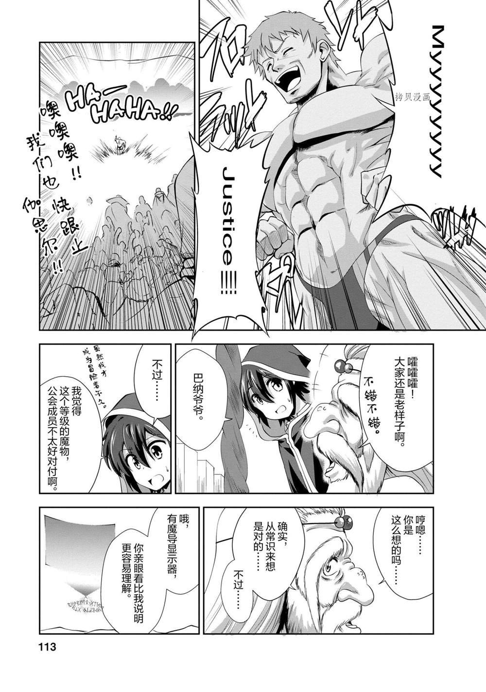 第24话 试看版