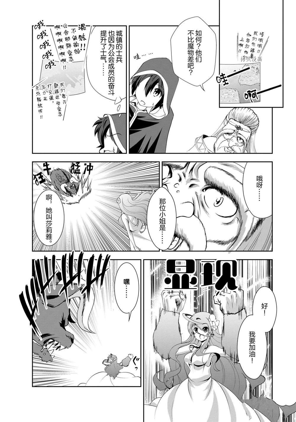 第24话 试看版