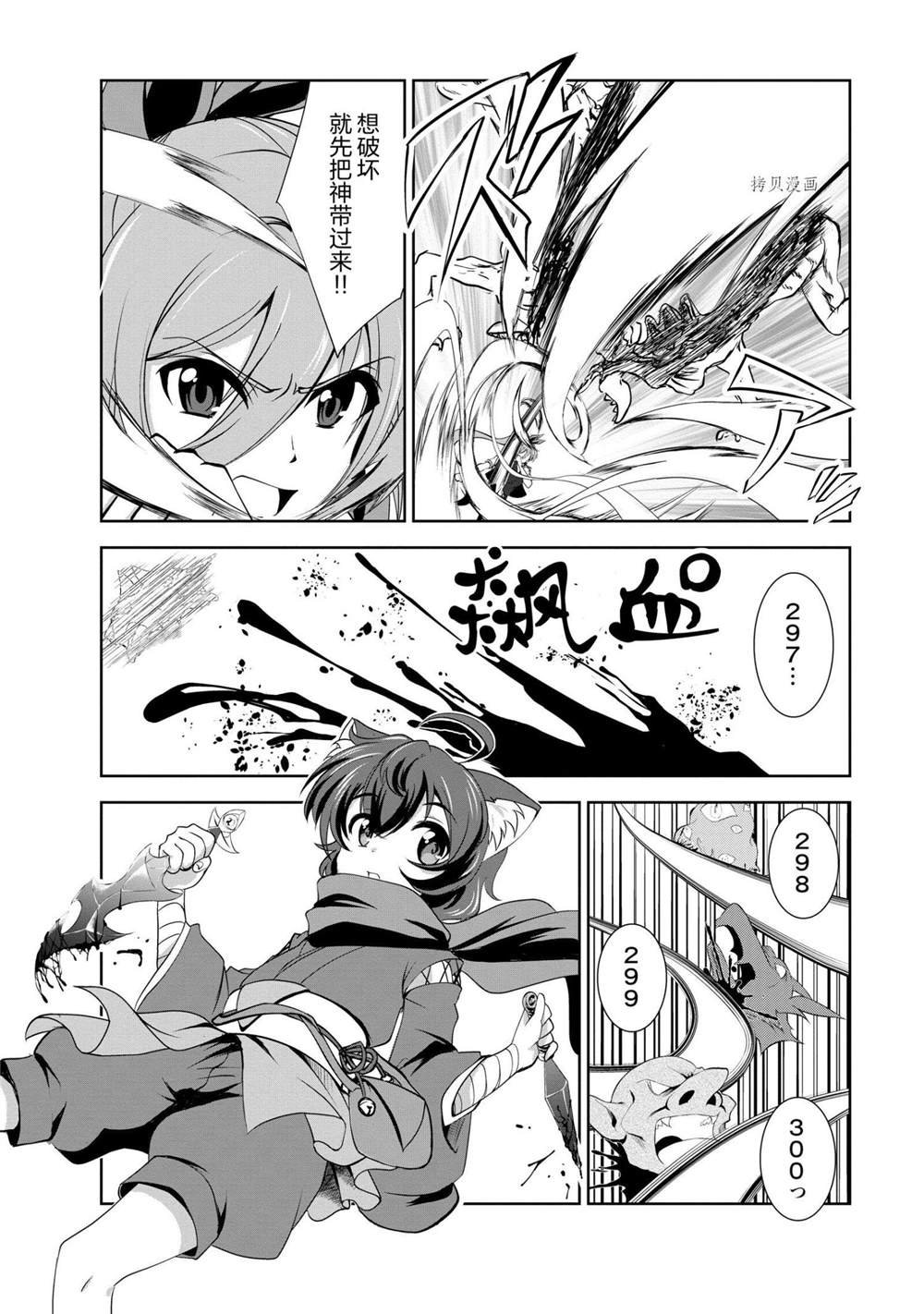 第24话 试看版