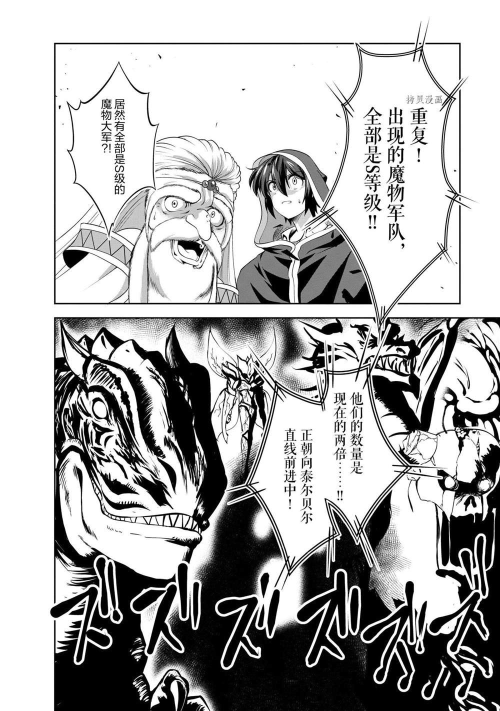 第24话 试看版