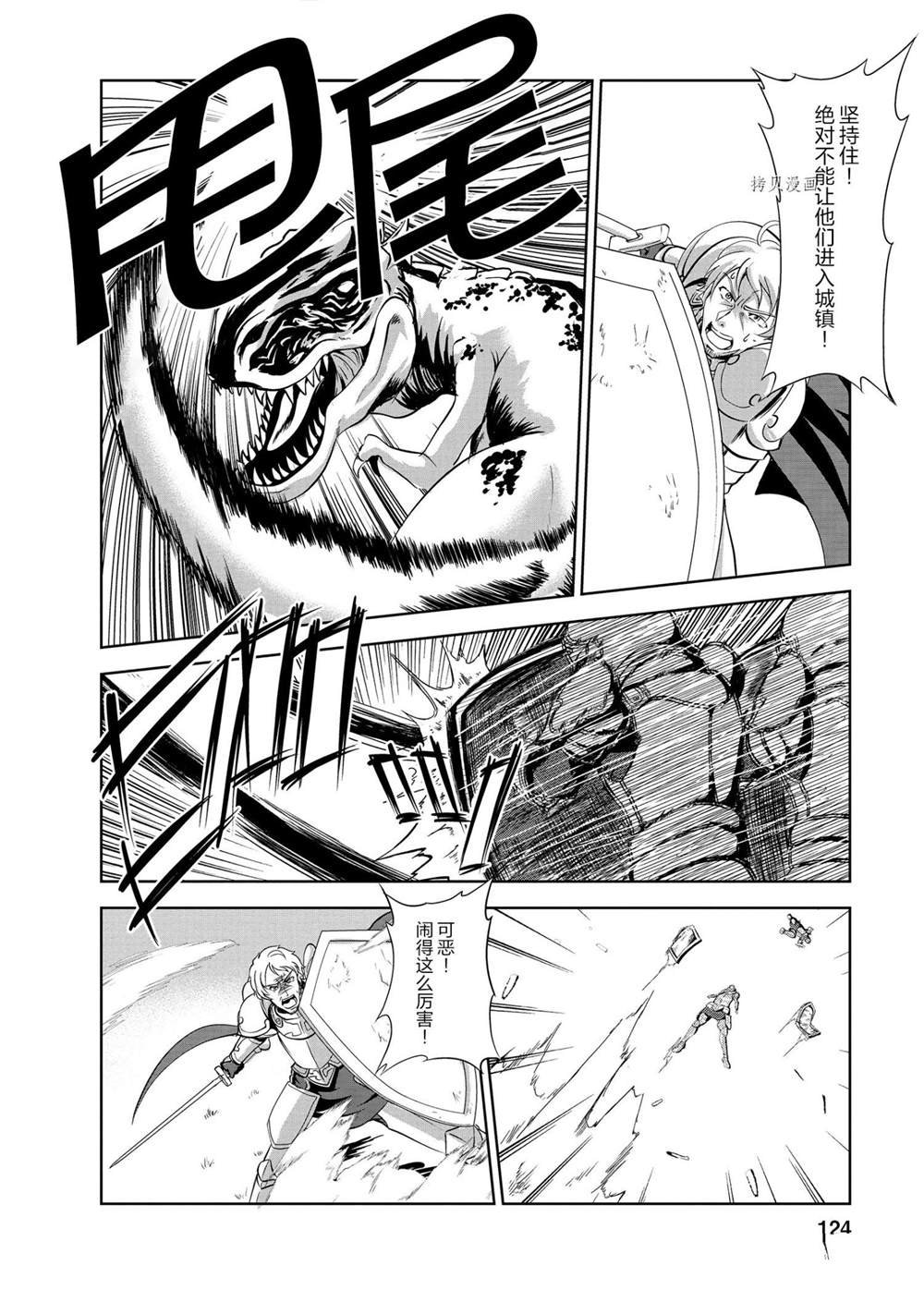 第25话 试看版