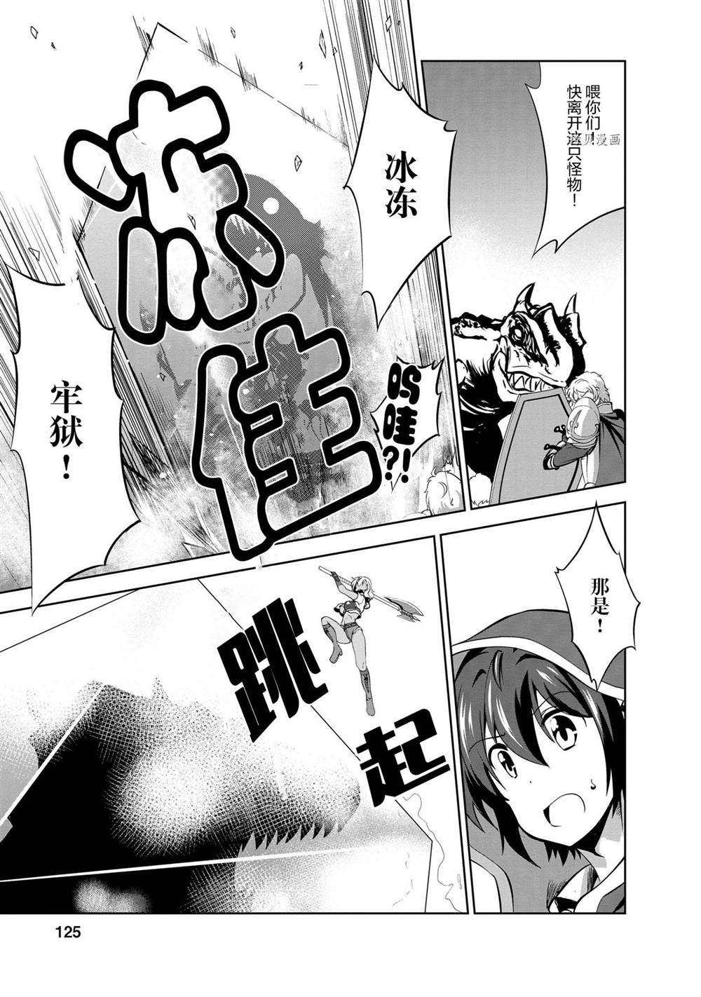 第25话 试看版