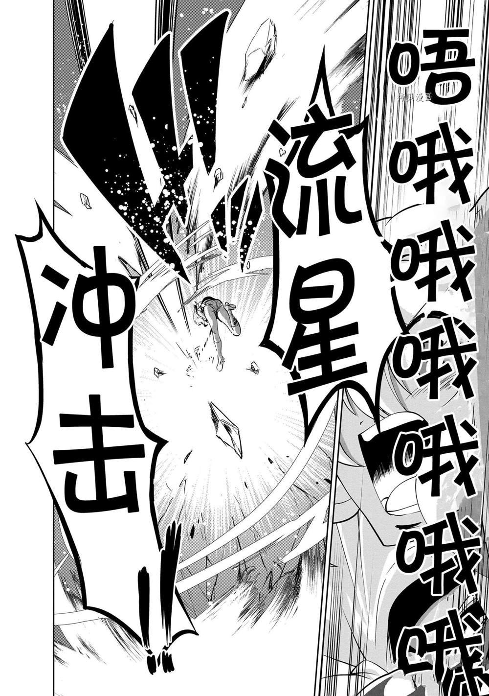 第25话 试看版