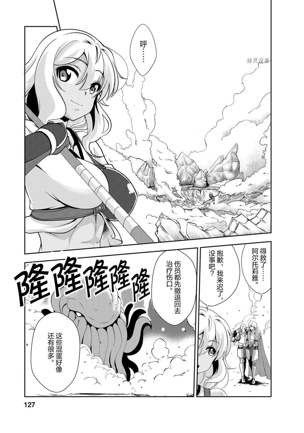 第25话 试看版