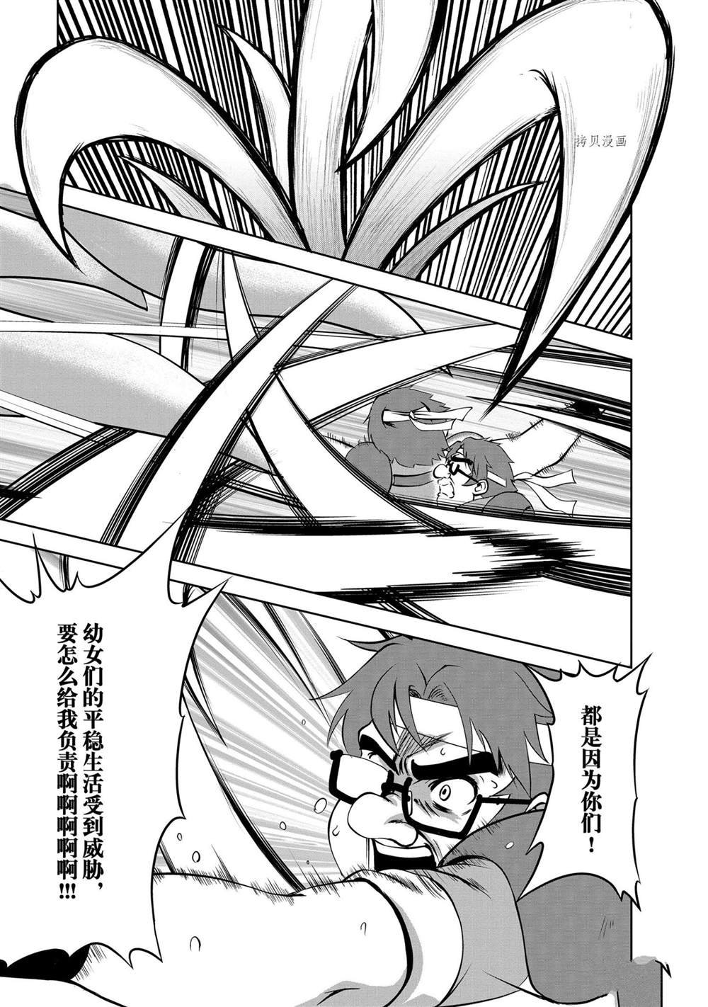 第25话 试看版