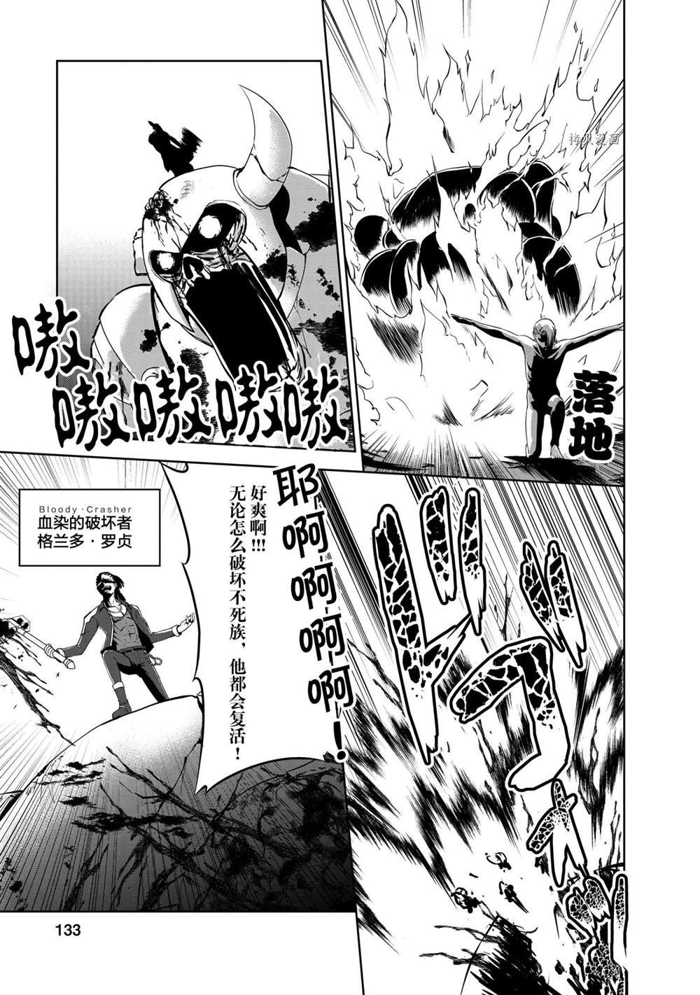 第25话 试看版