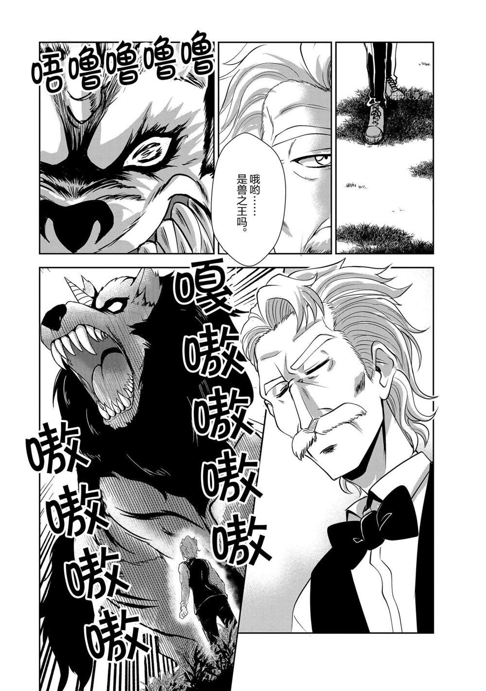 第25话 试看版