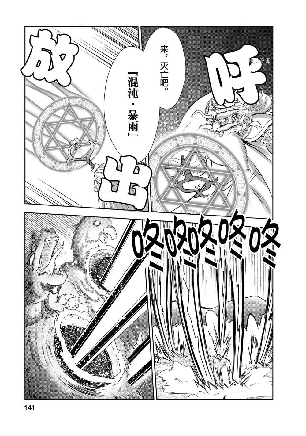 第25话 试看版