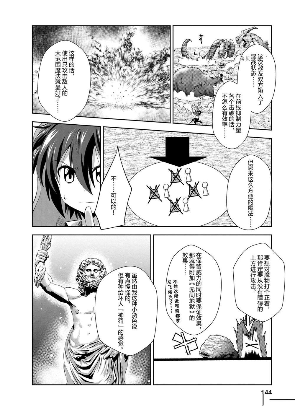 第25话 试看版