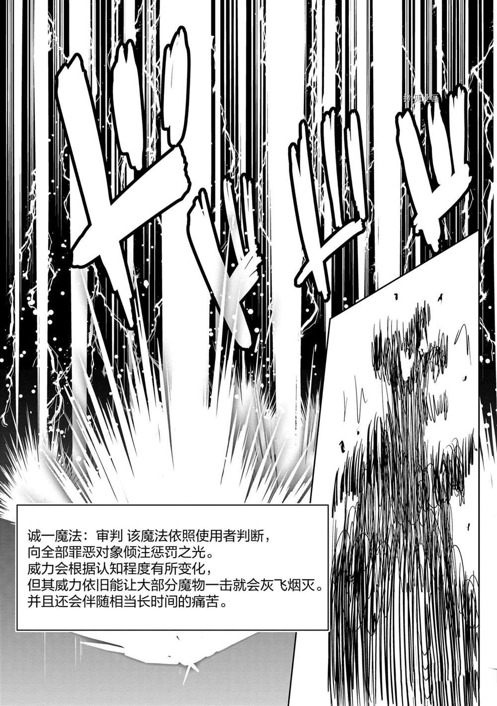 第25话 试看版