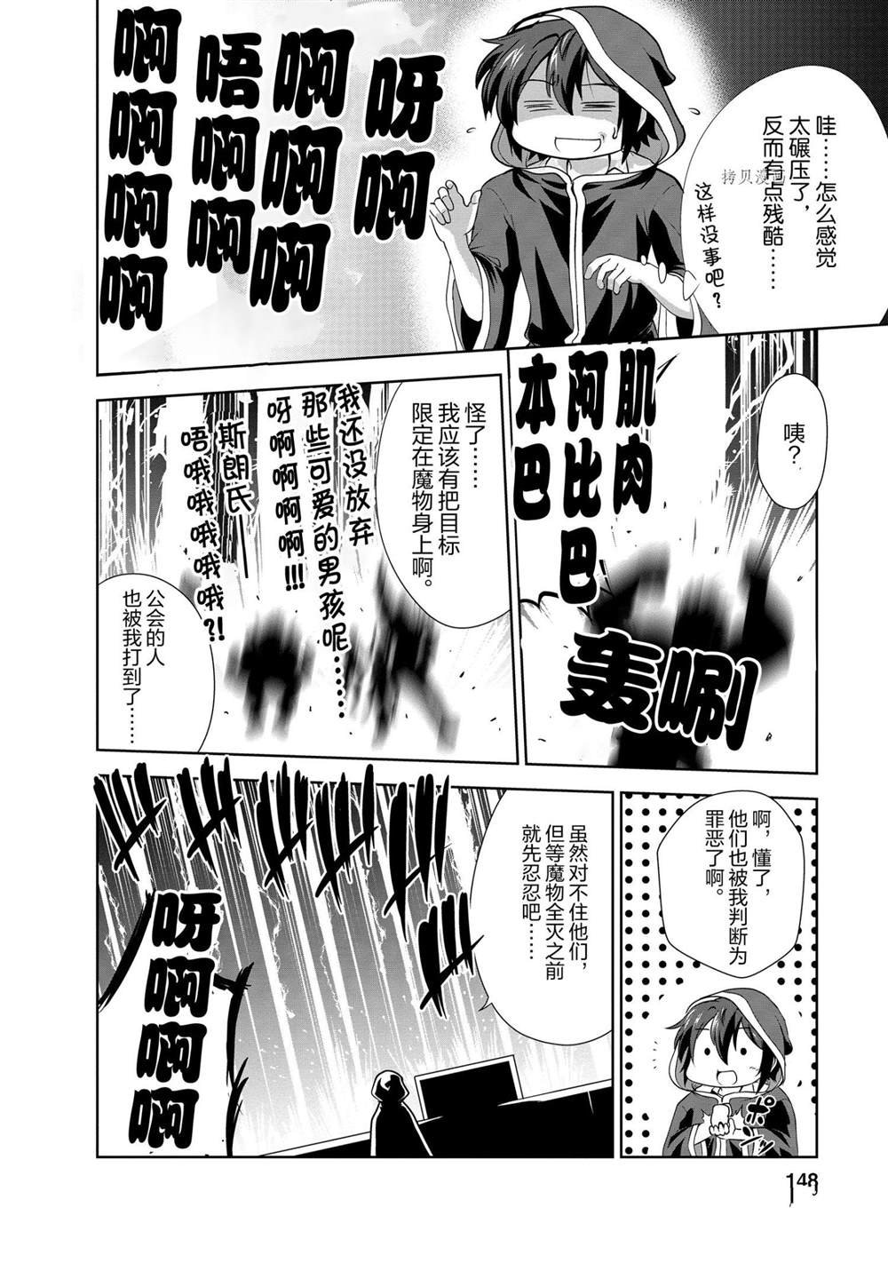 第25话 试看版