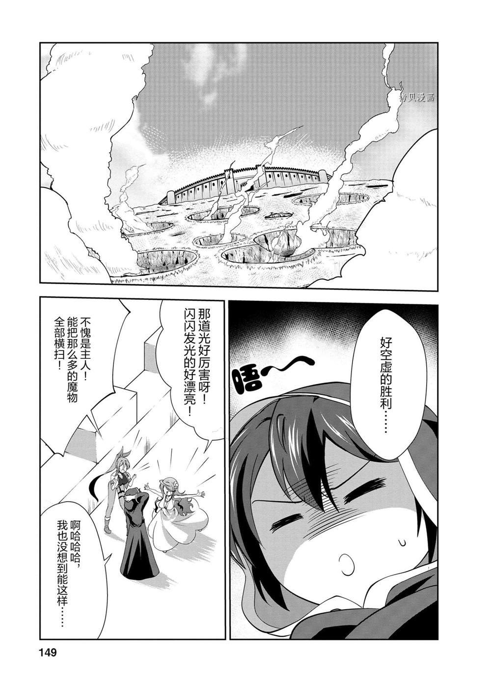第25话 试看版