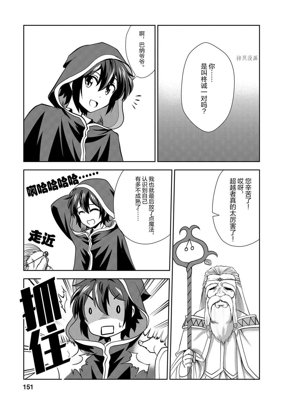 第25话 试看版