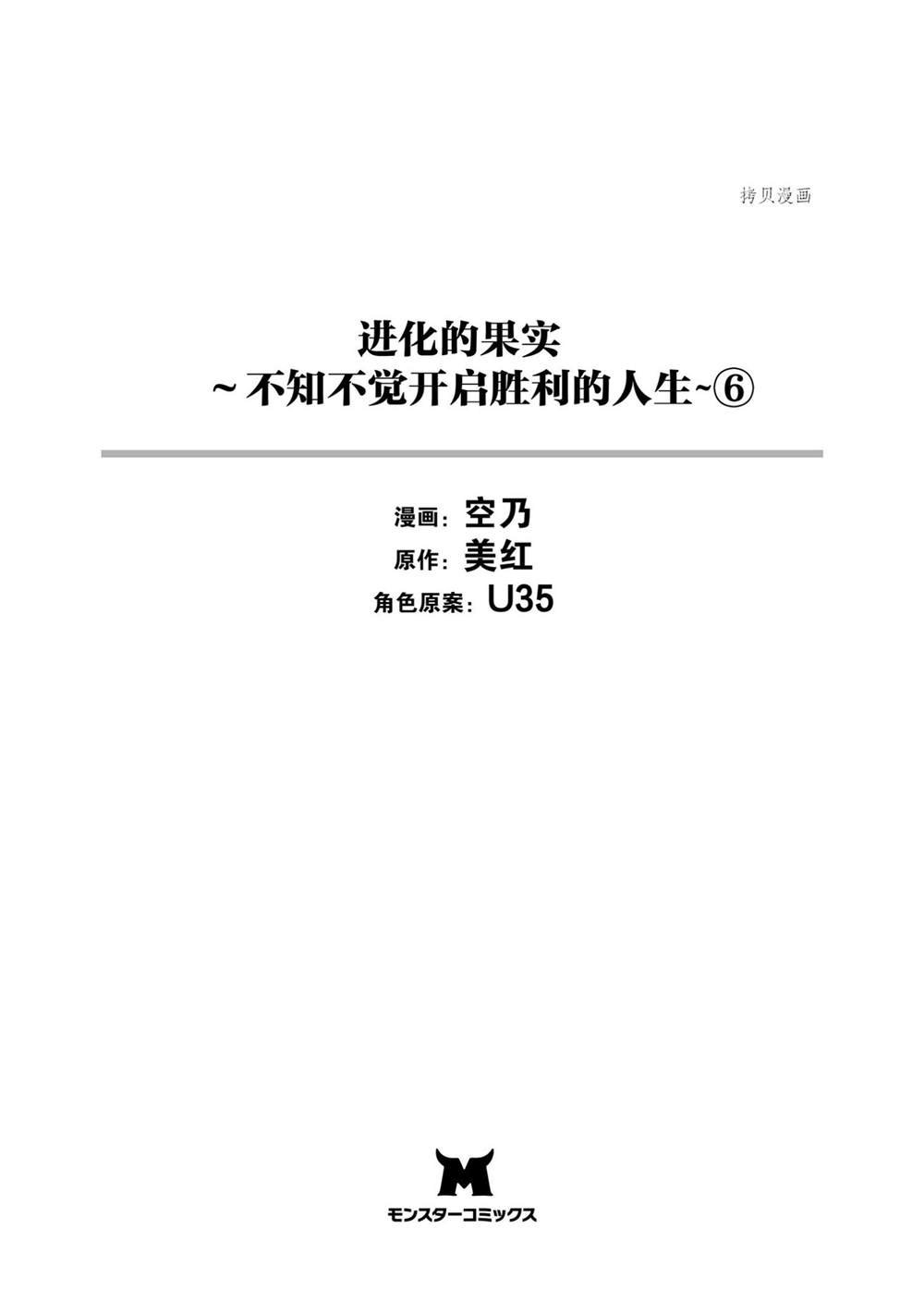 第26话 试看版