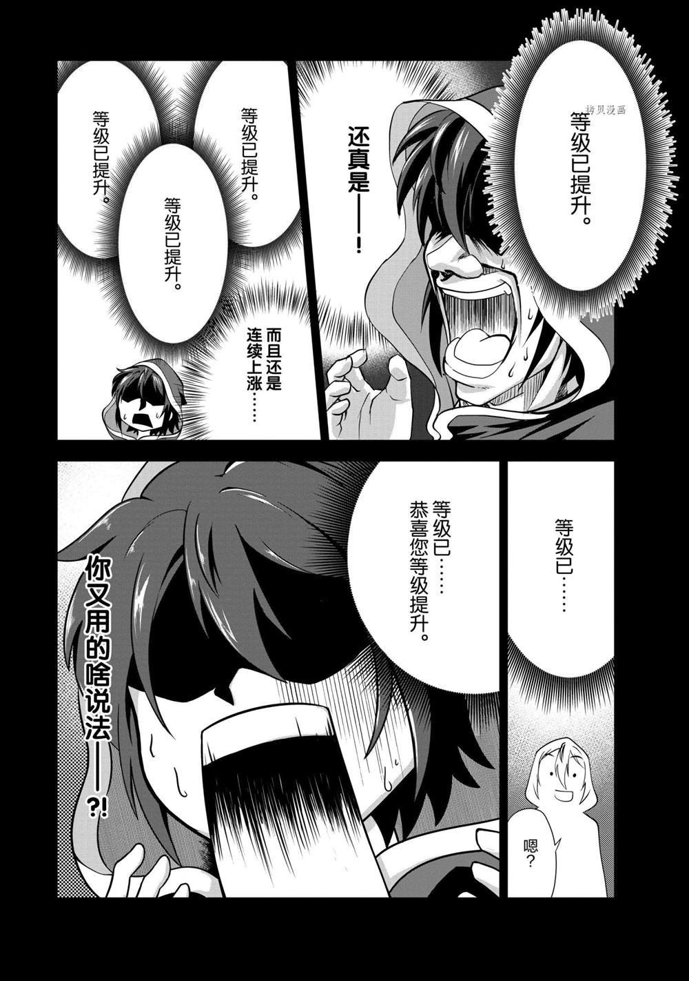 第26话 试看版