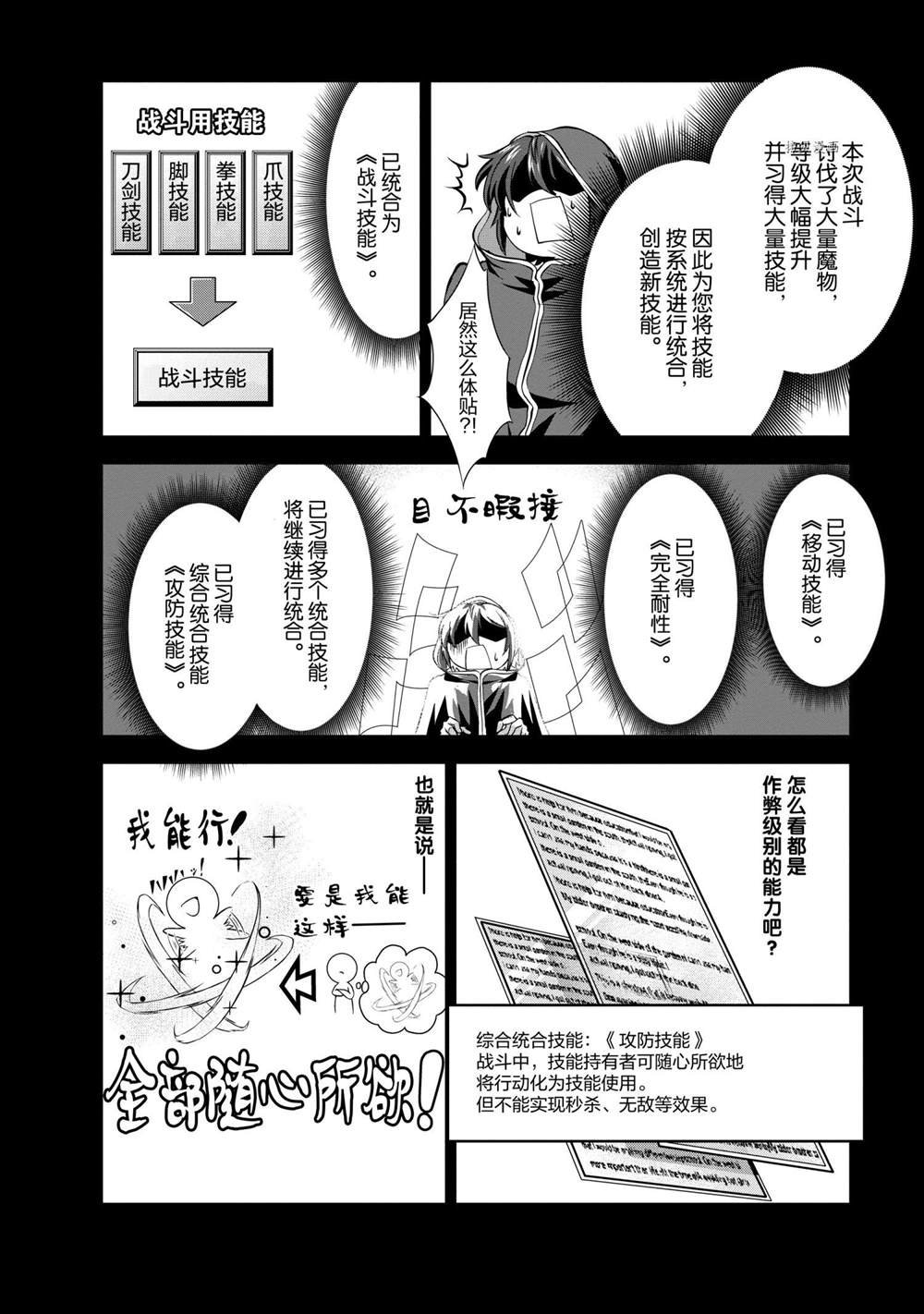 第26话 试看版