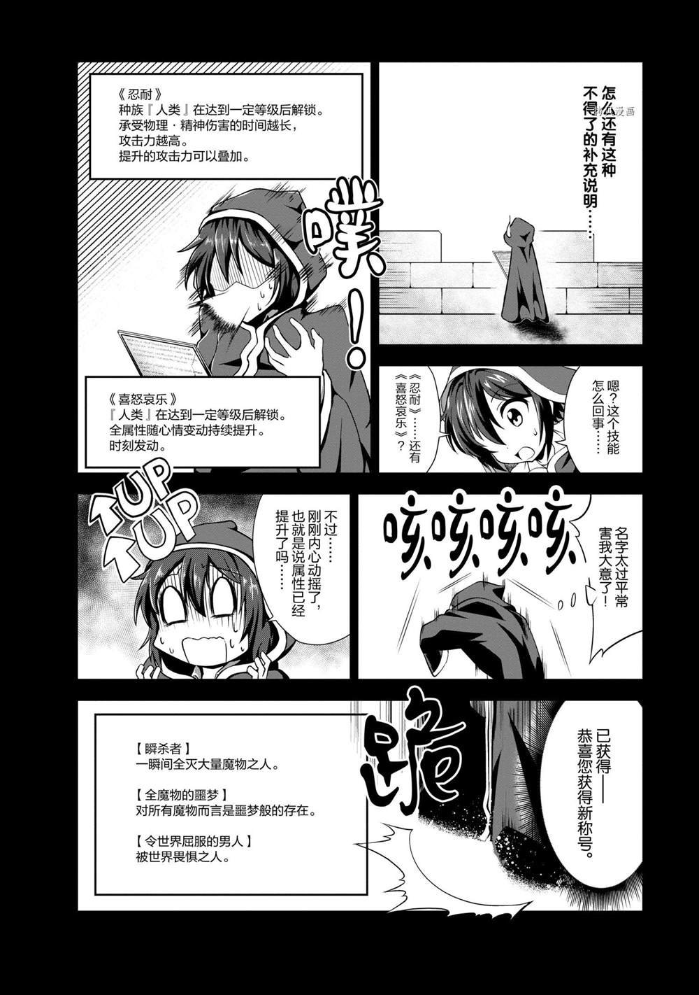 第26话 试看版