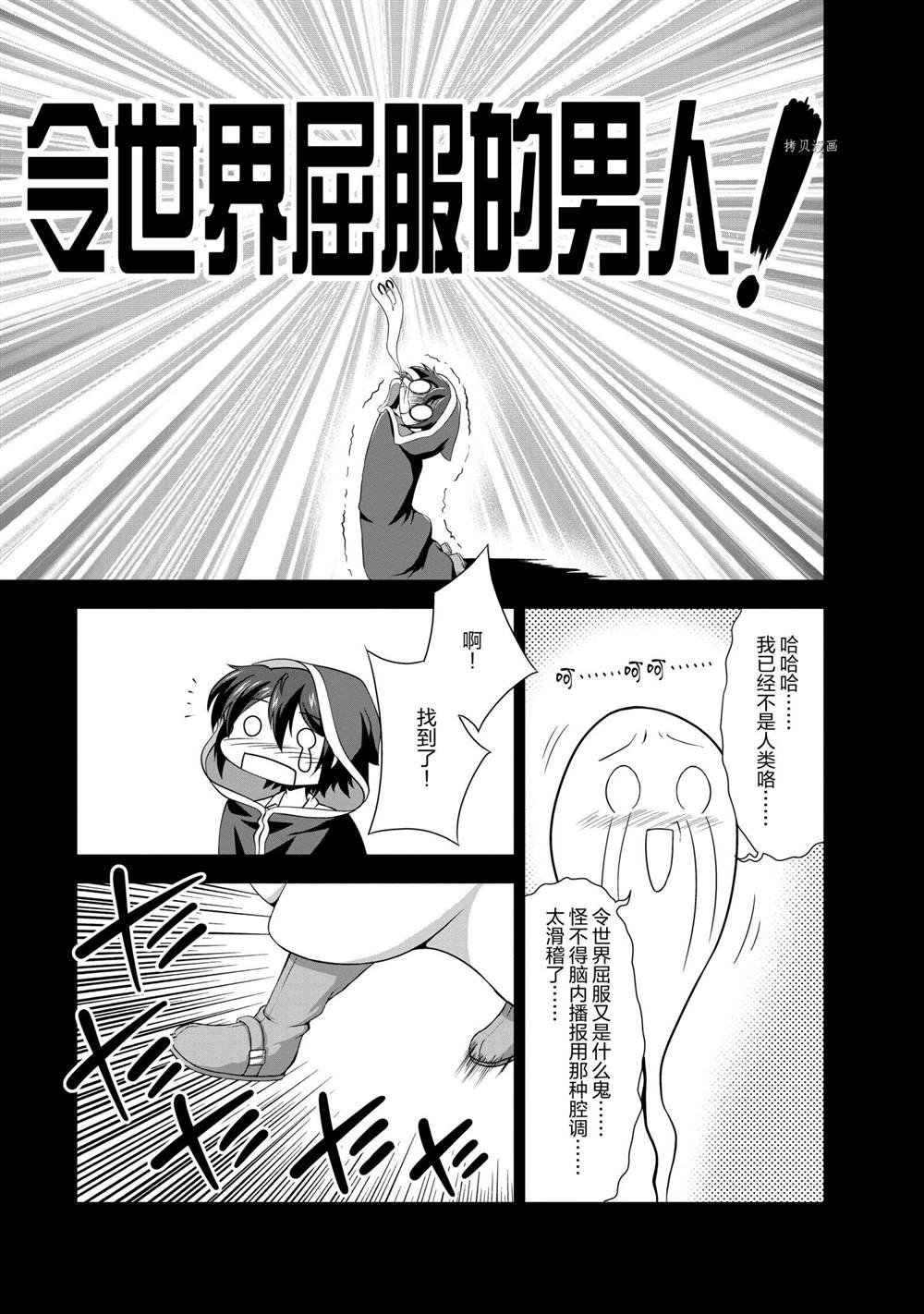 第26话 试看版