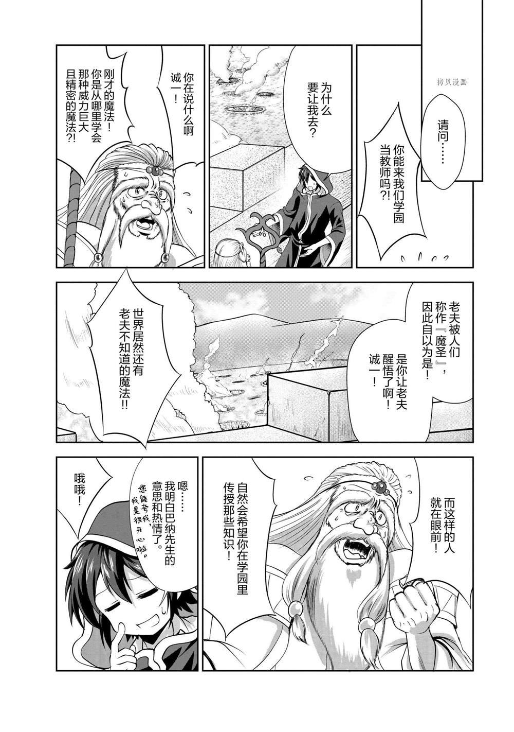 第26话 试看版