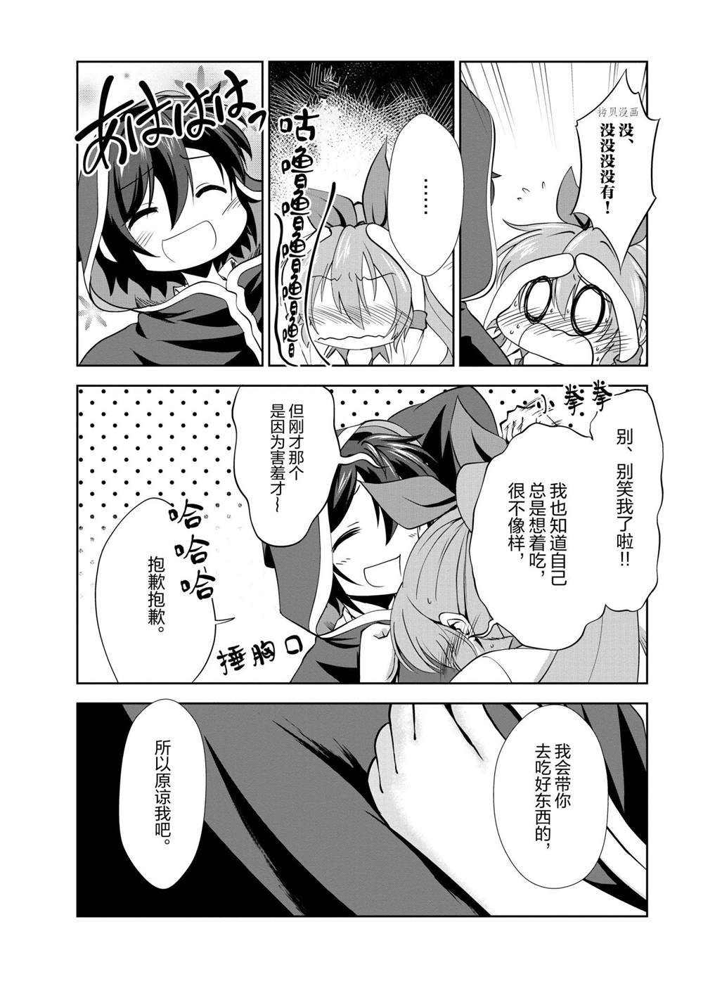 第26话 试看版