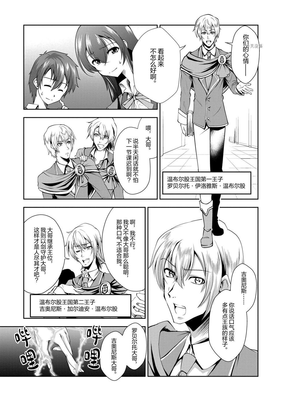 第26话 试看版