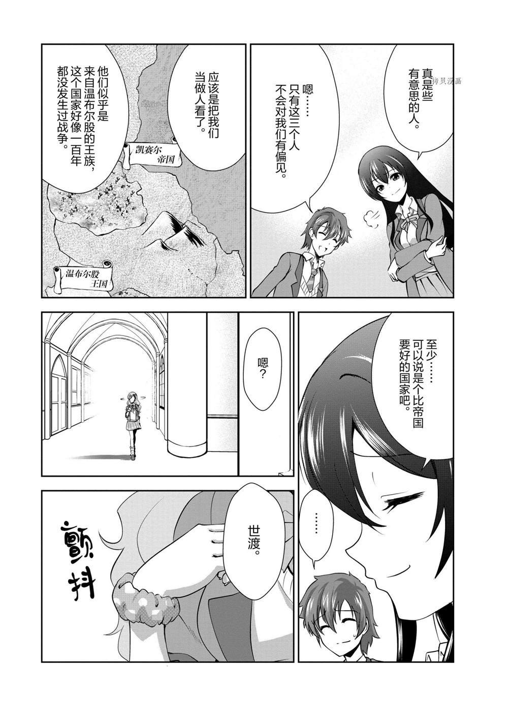 第26话 试看版