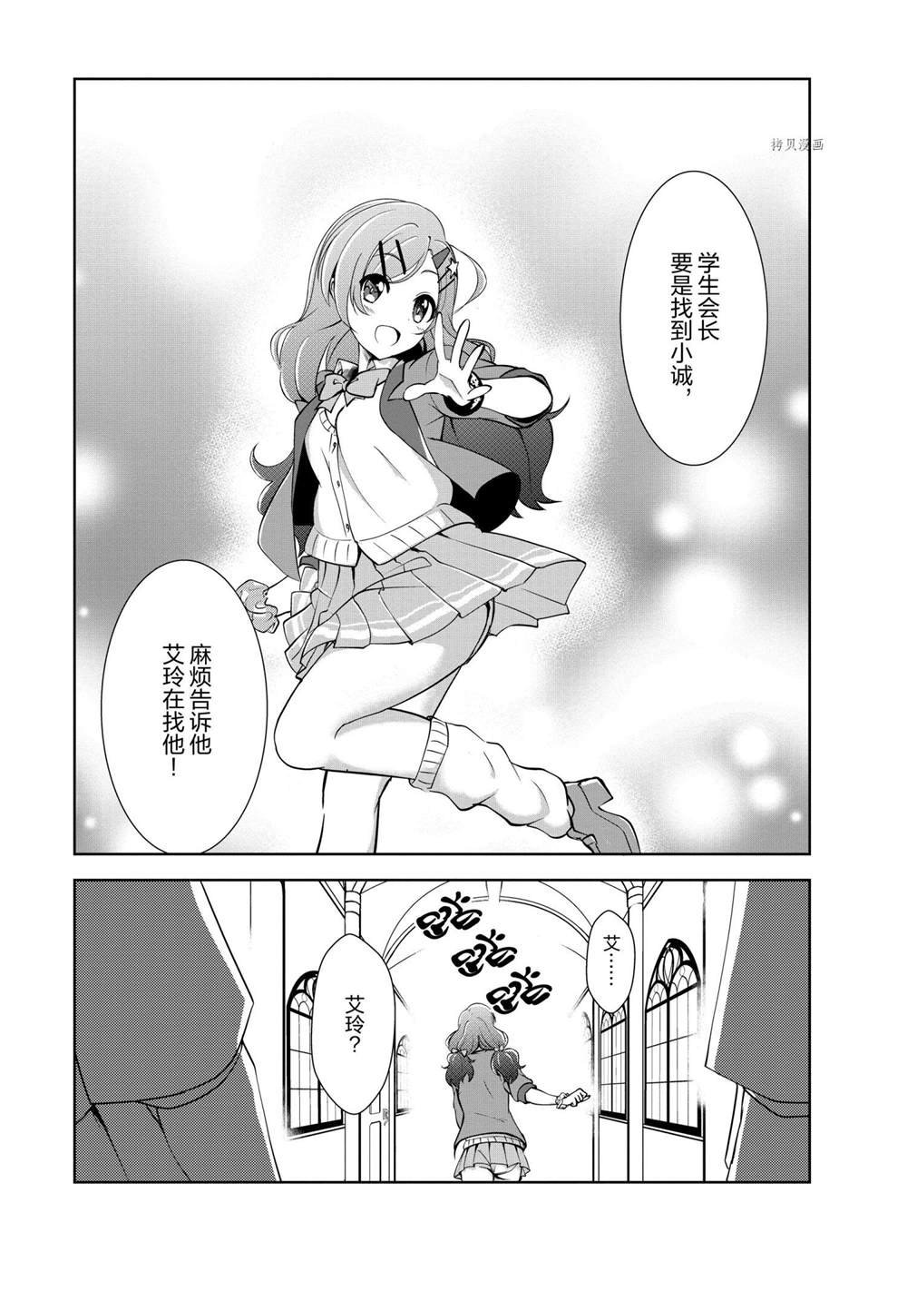 第26话 试看版