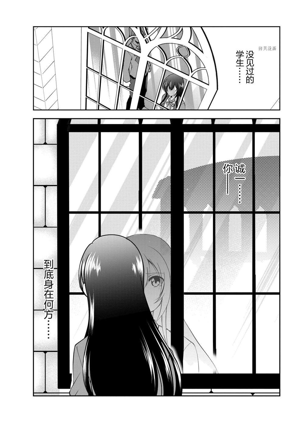 第26话 试看版