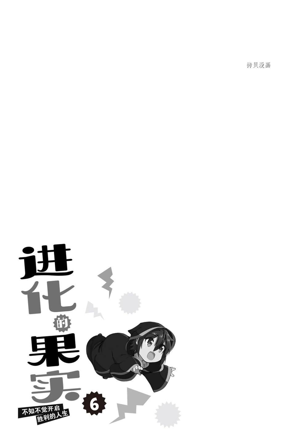 第26话 试看版