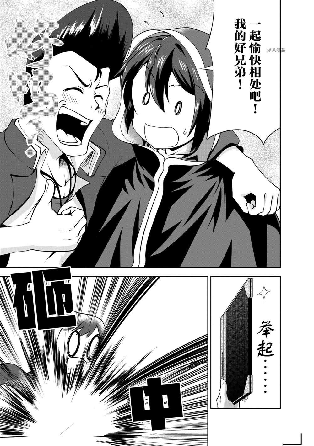 第28话 试看版