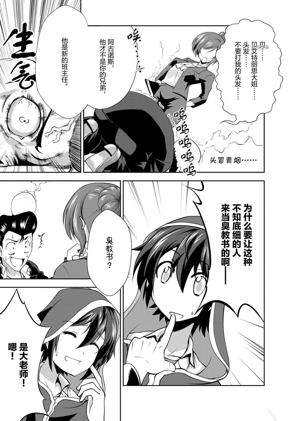 第28话 试看版