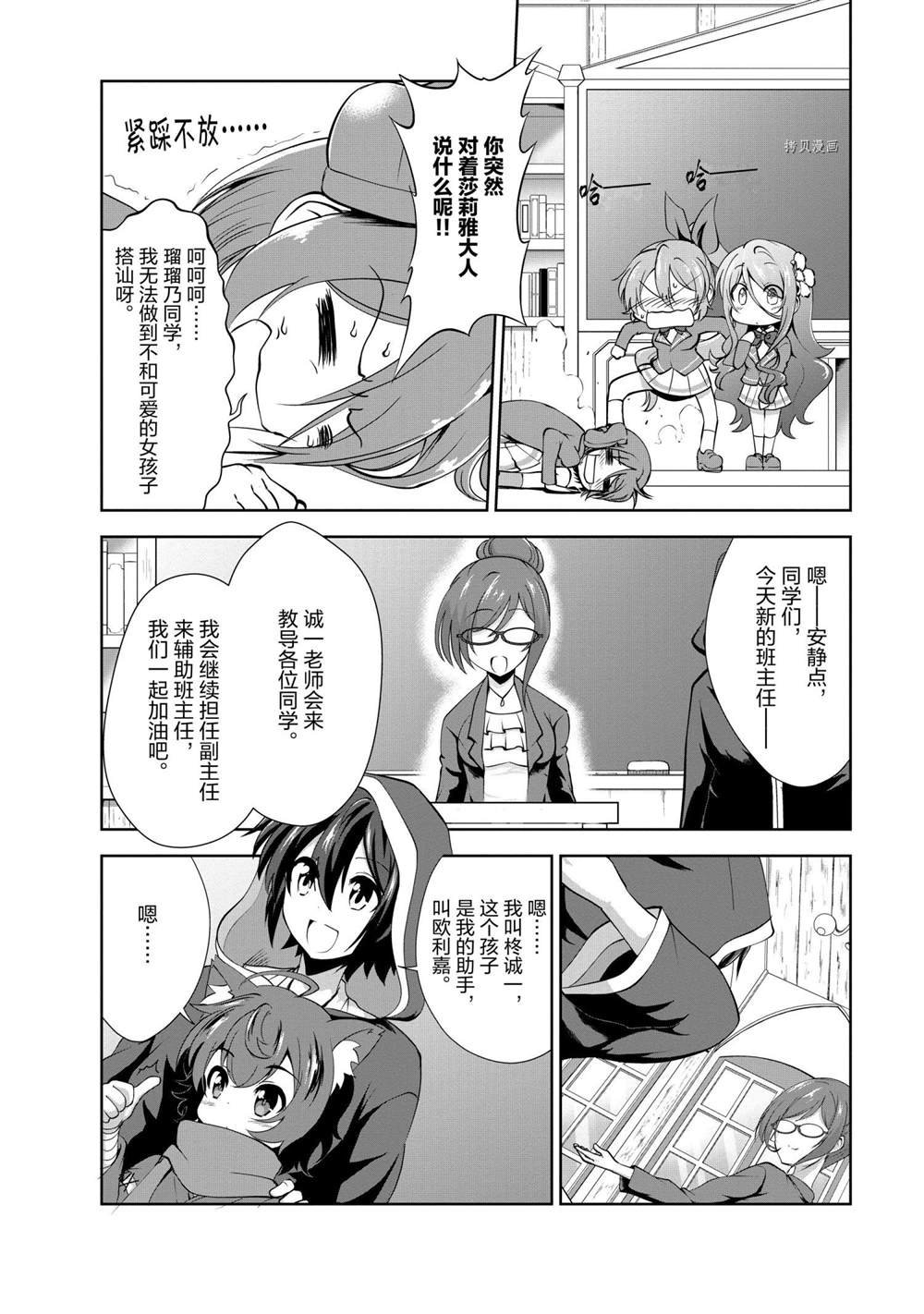 第28话 试看版