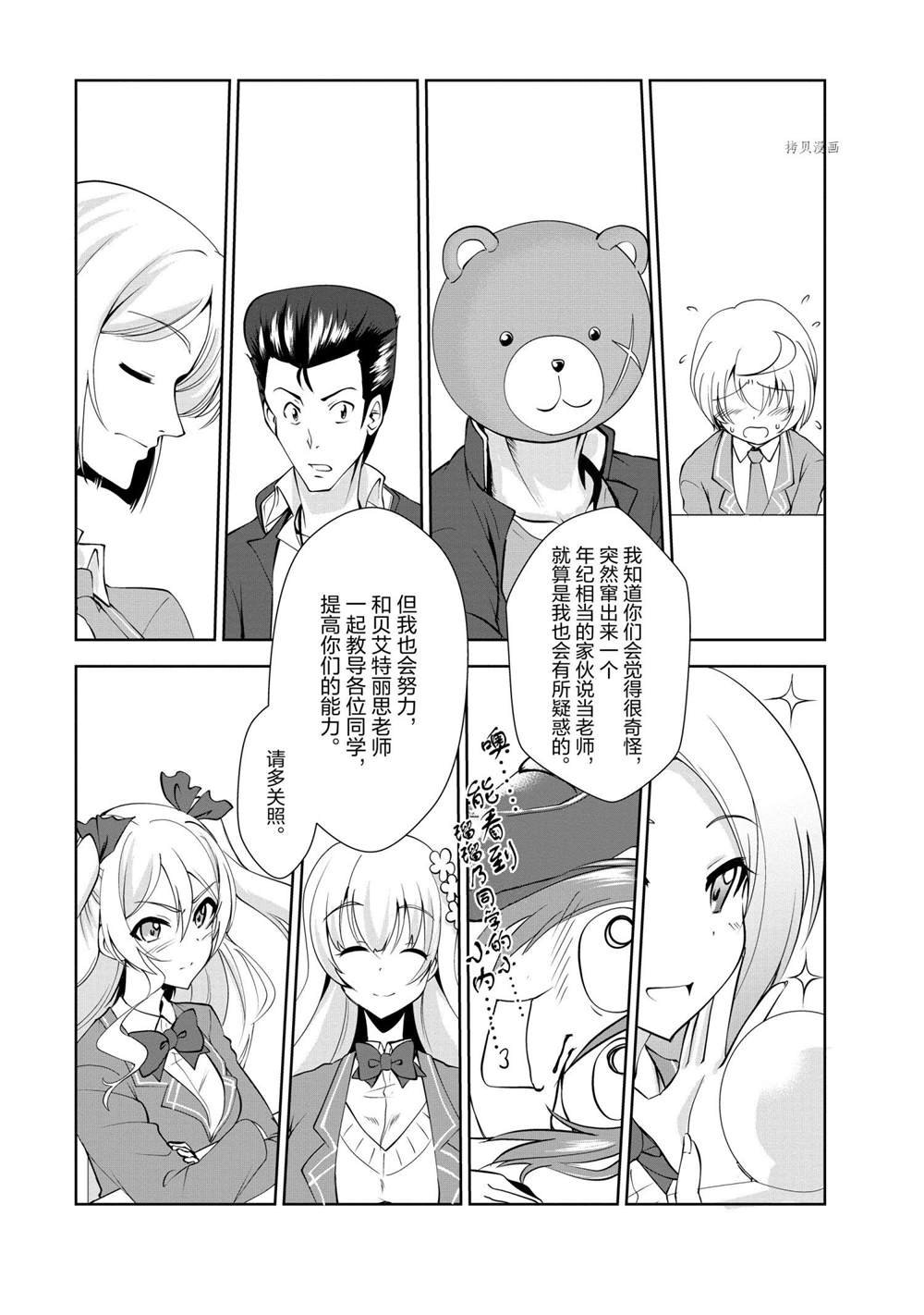 第28话 试看版