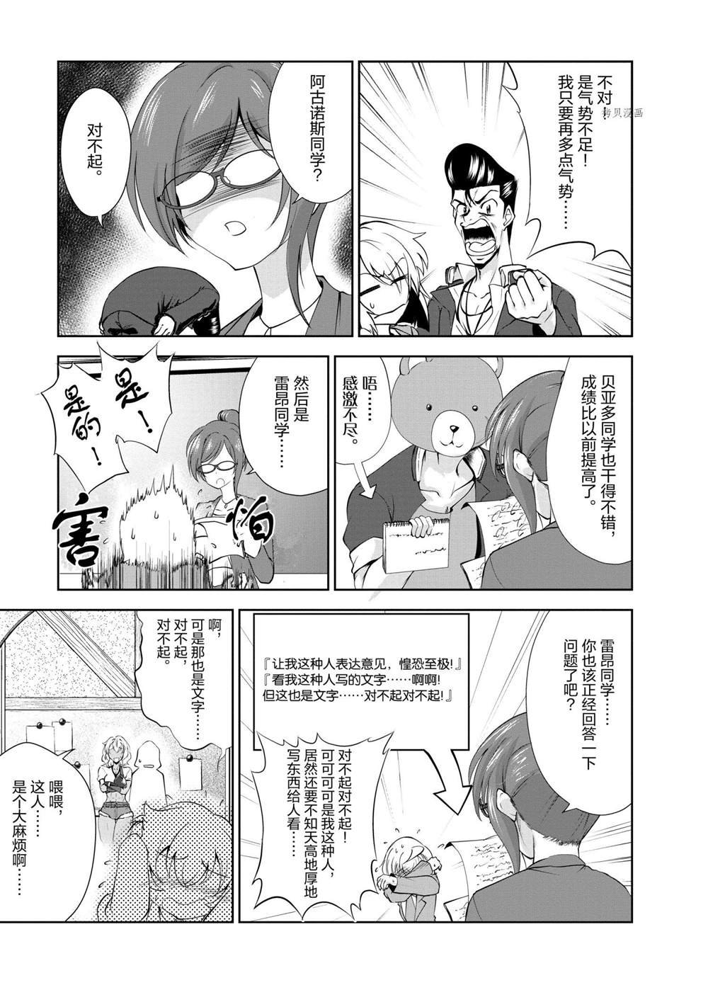 第28话 试看版