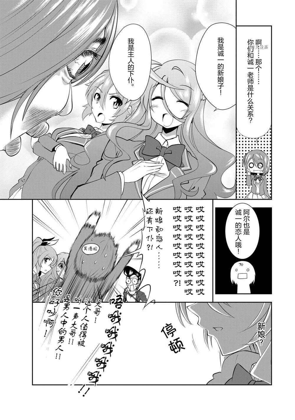 第28话 试看版