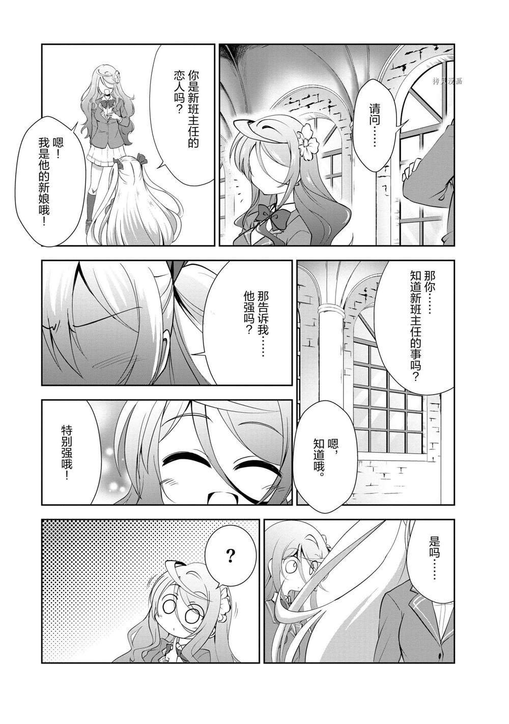 第28话 试看版