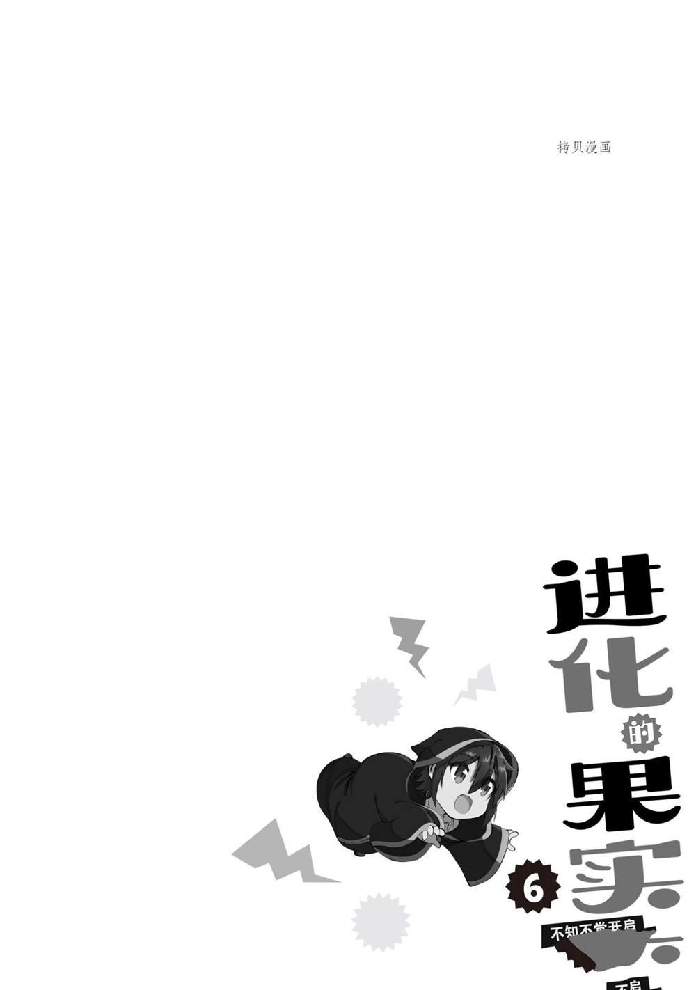第28话 试看版