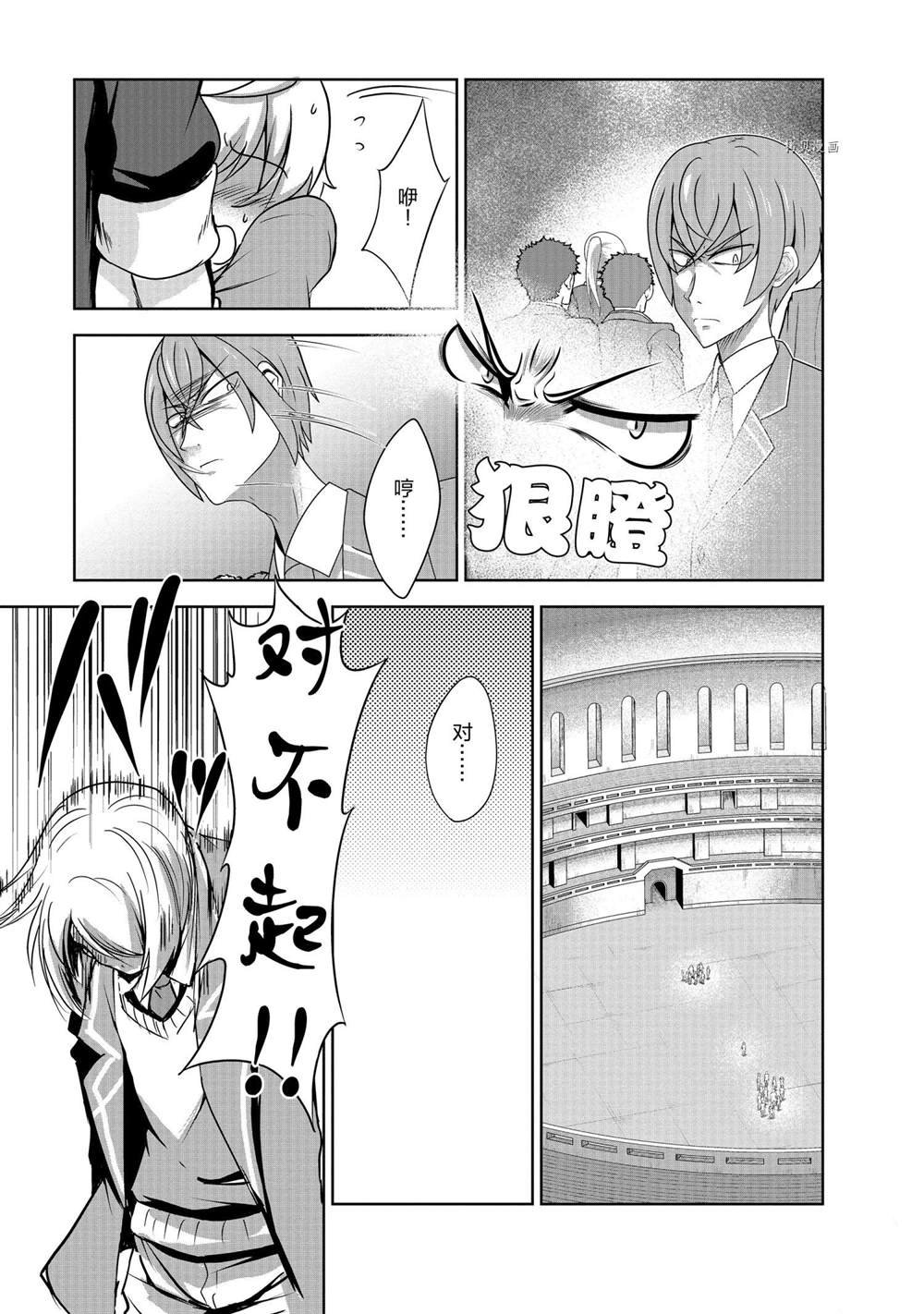 第29话 试看版