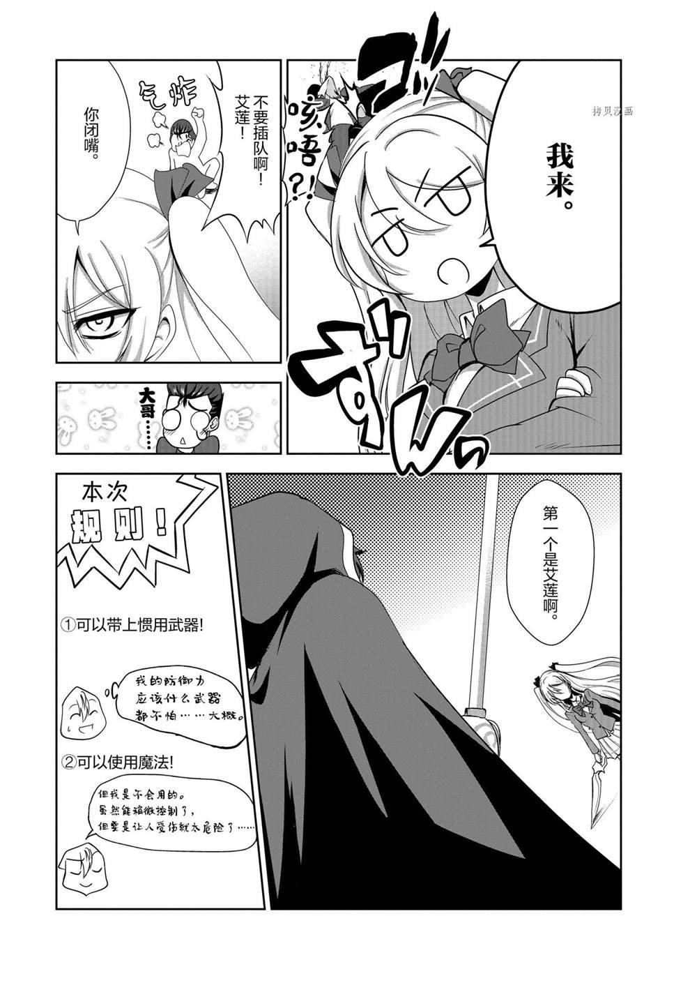 第29话 试看版