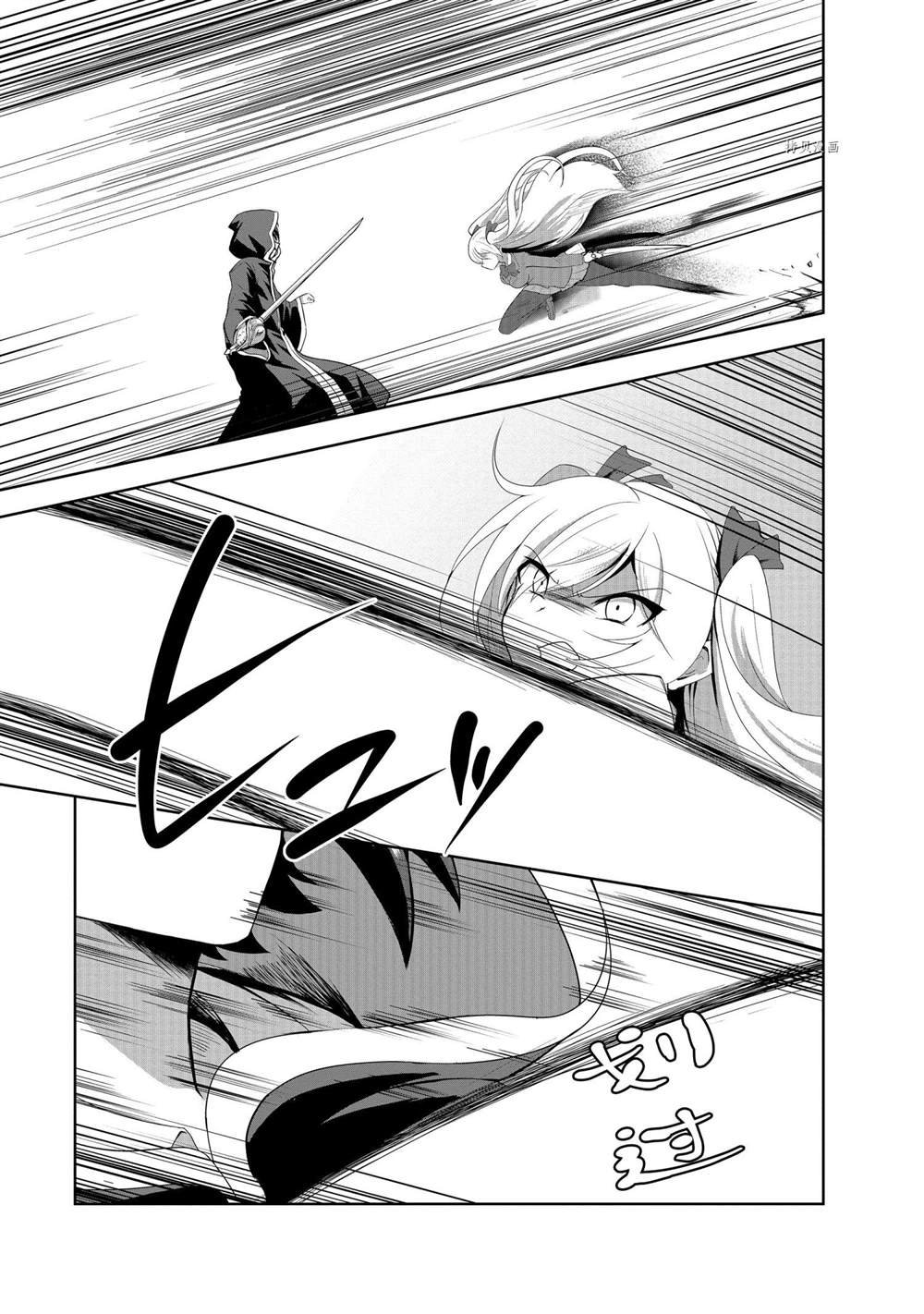 第29话 试看版