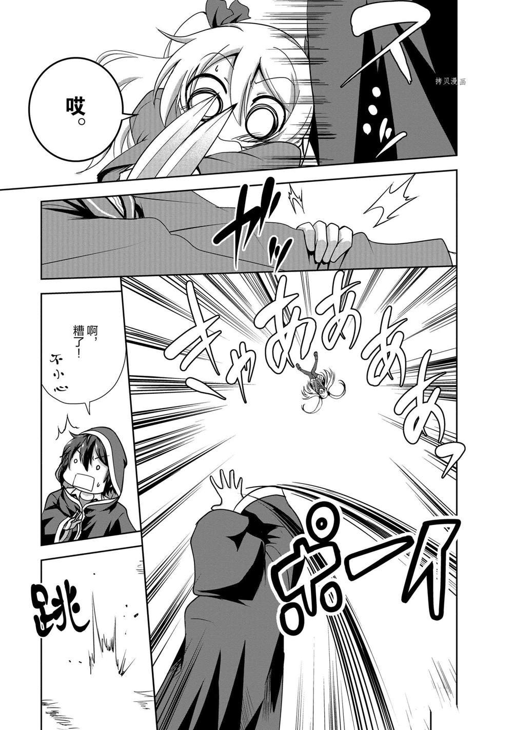 第29话 试看版