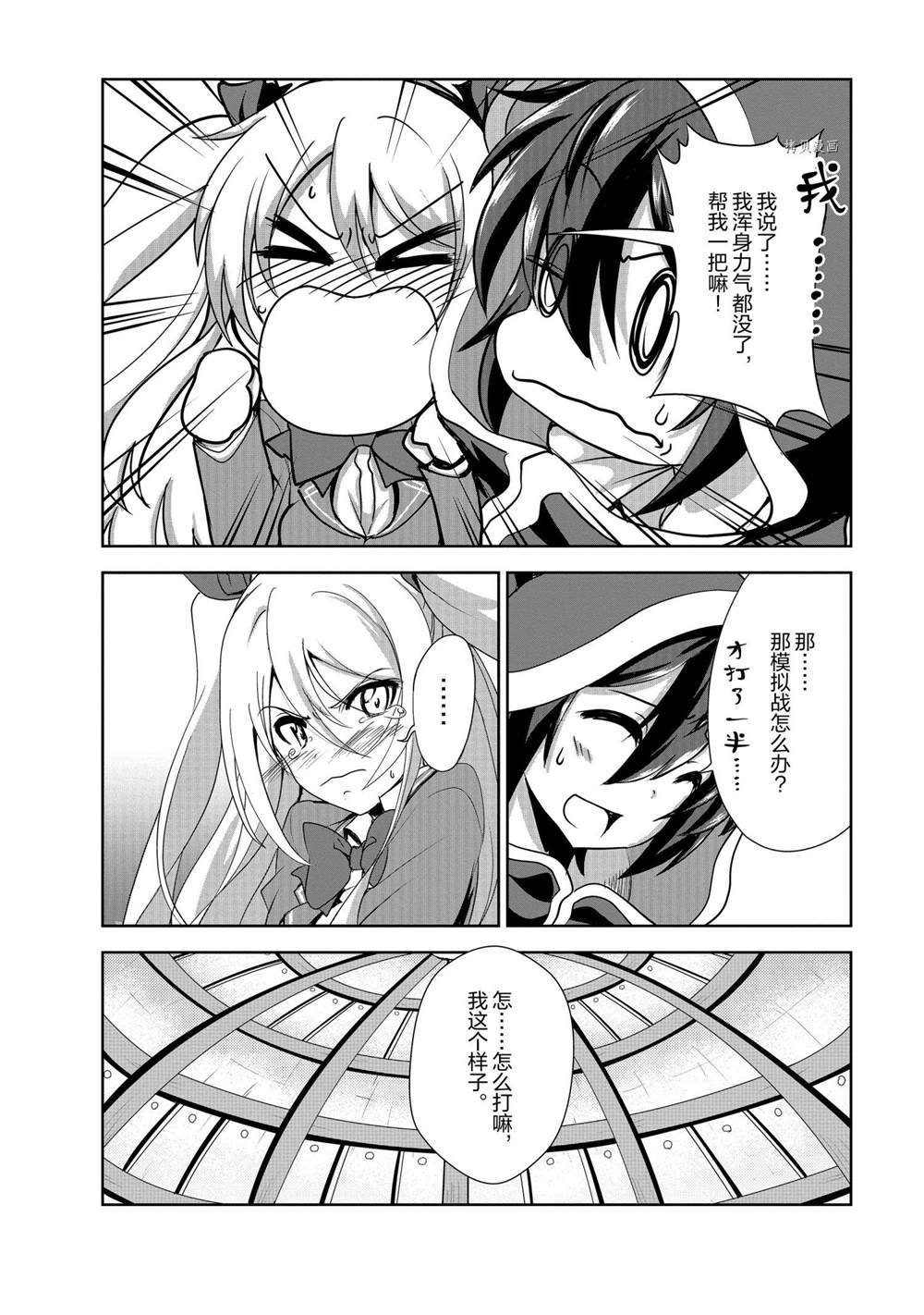 第29话 试看版