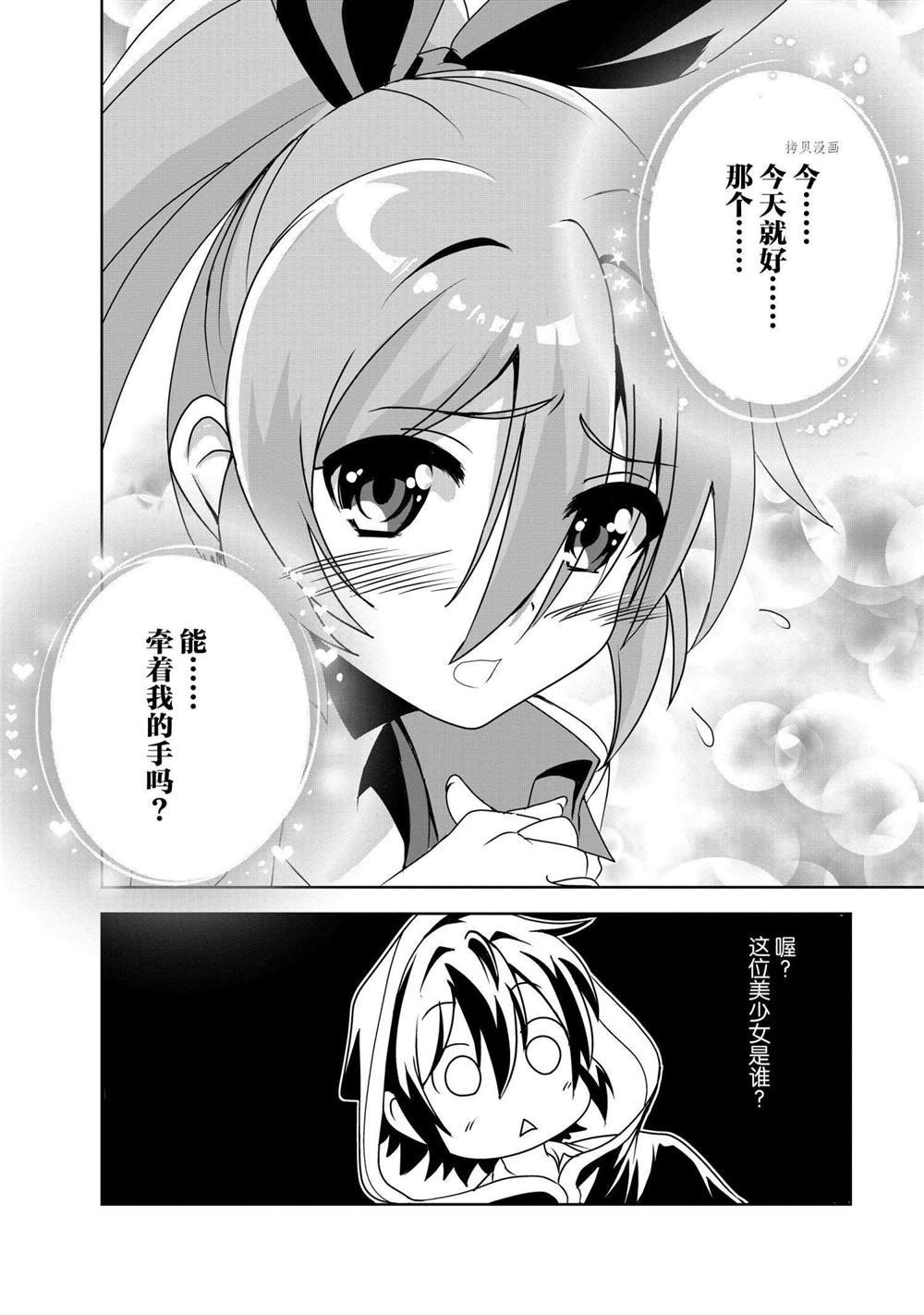 番外