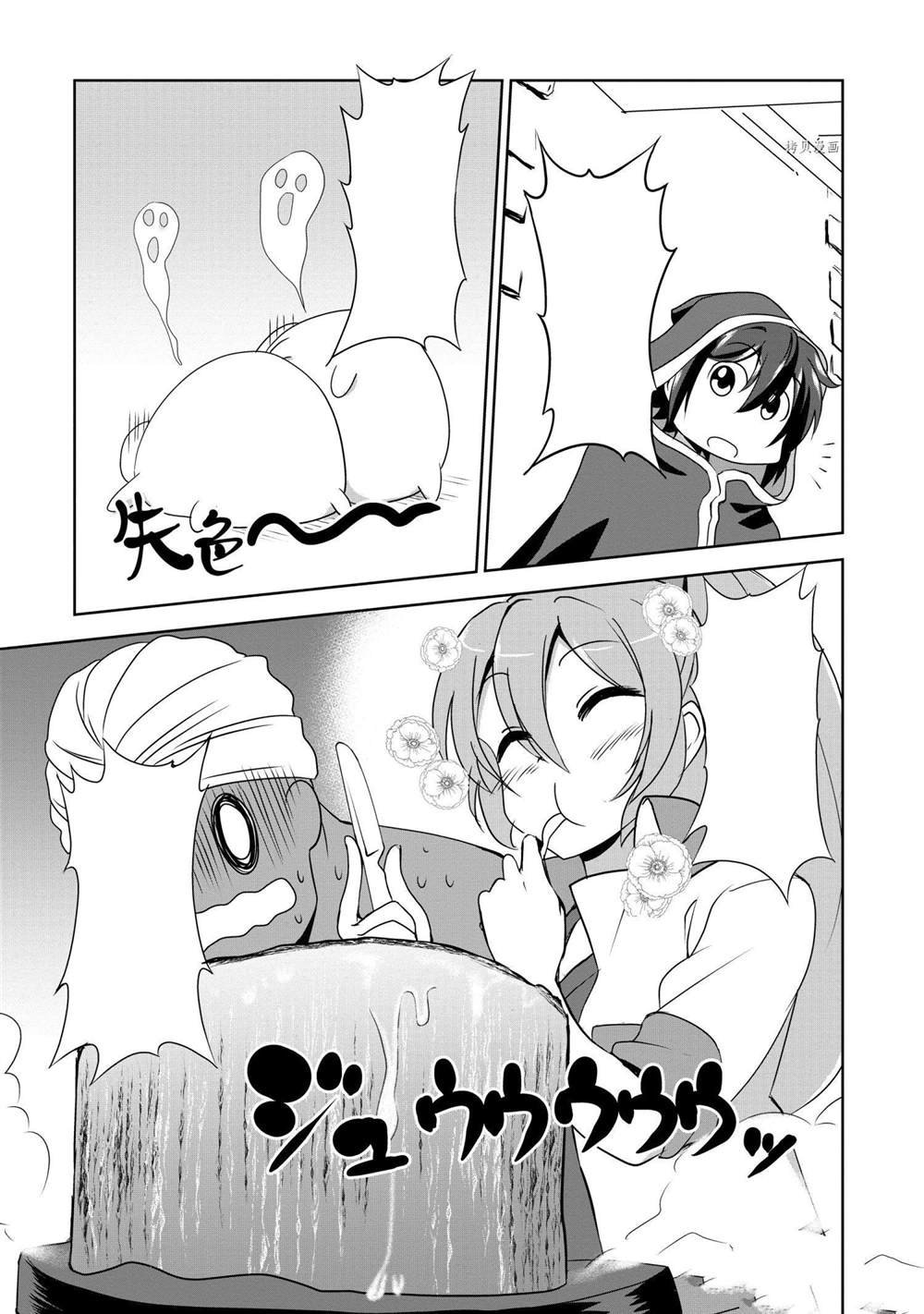 番外