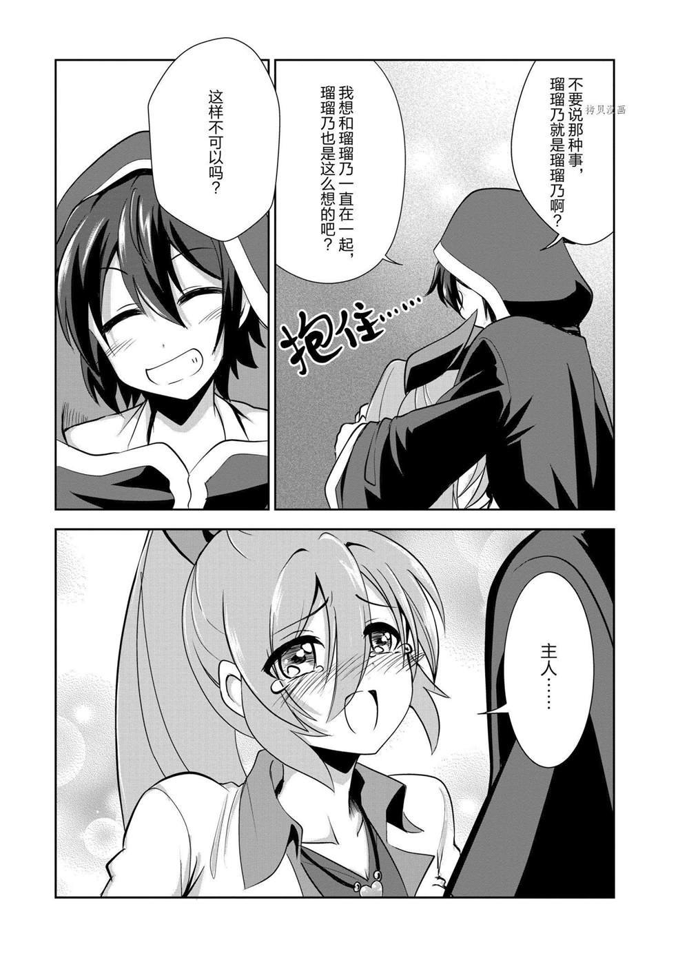 番外