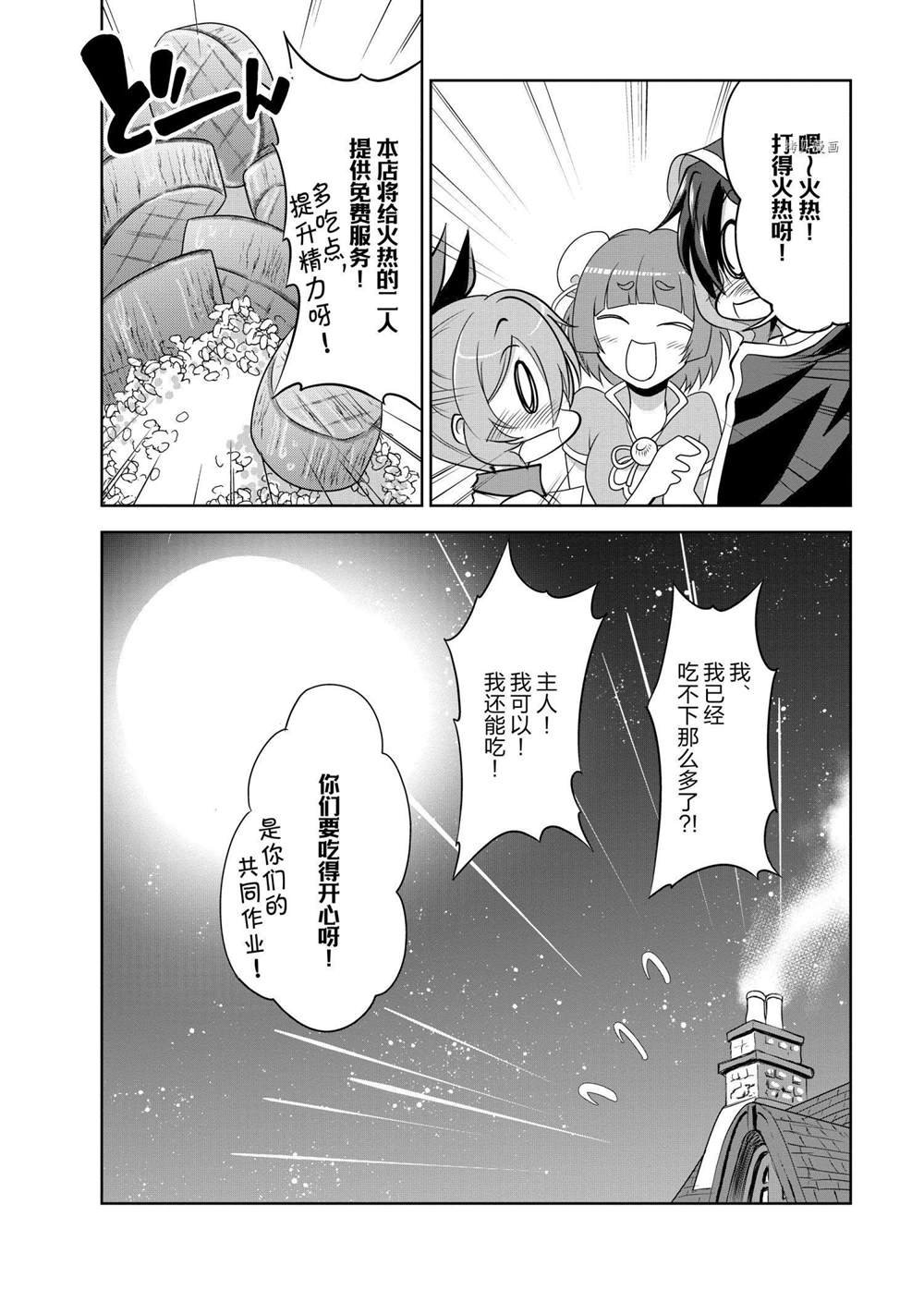 番外