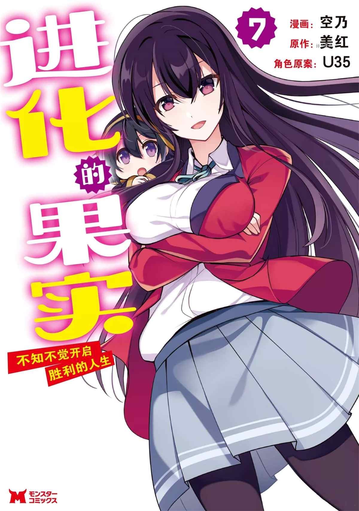 第30话 试看版